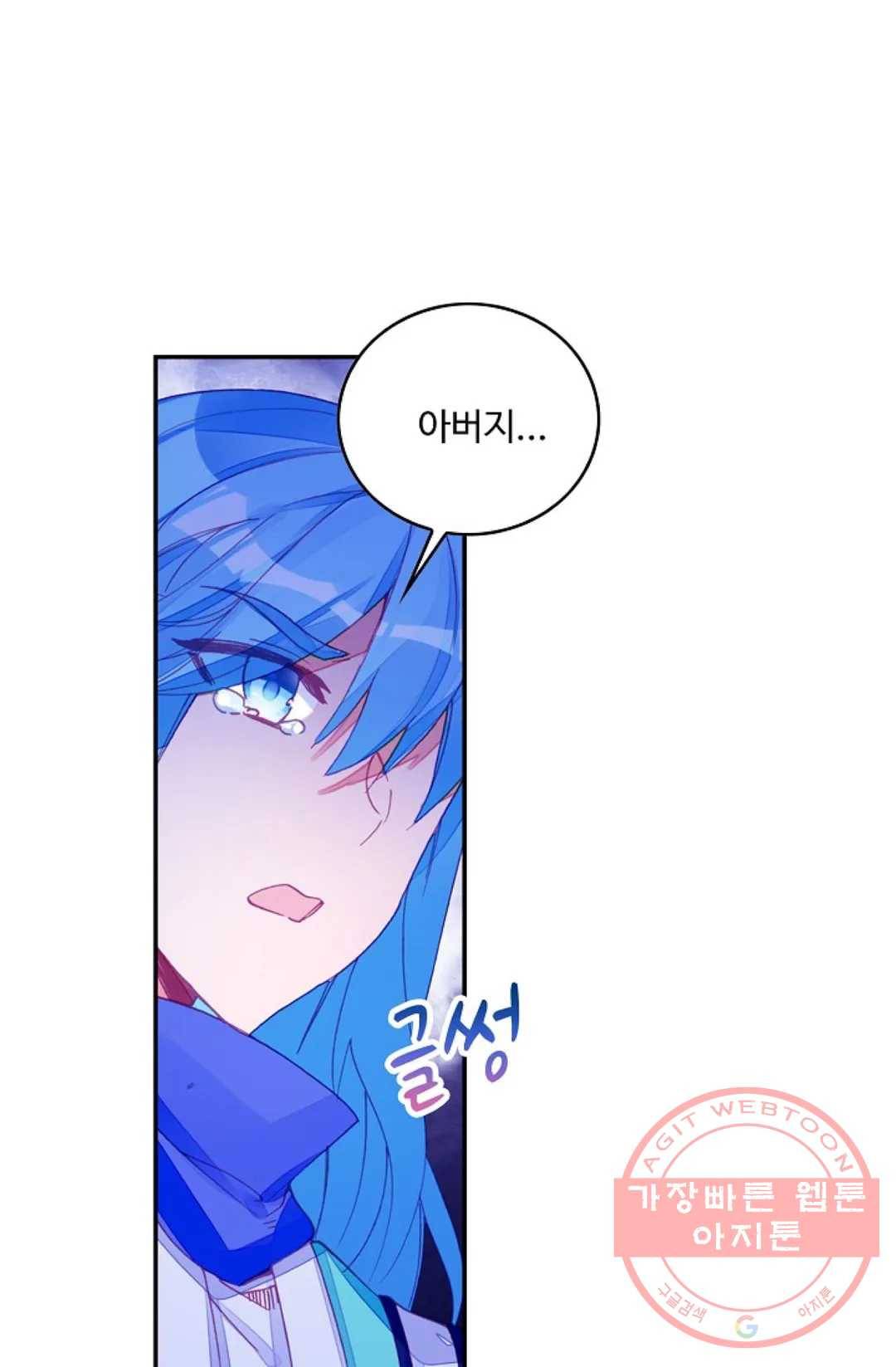 사신 영웅전: 바보 마법사 영웅이 되다 163화 32