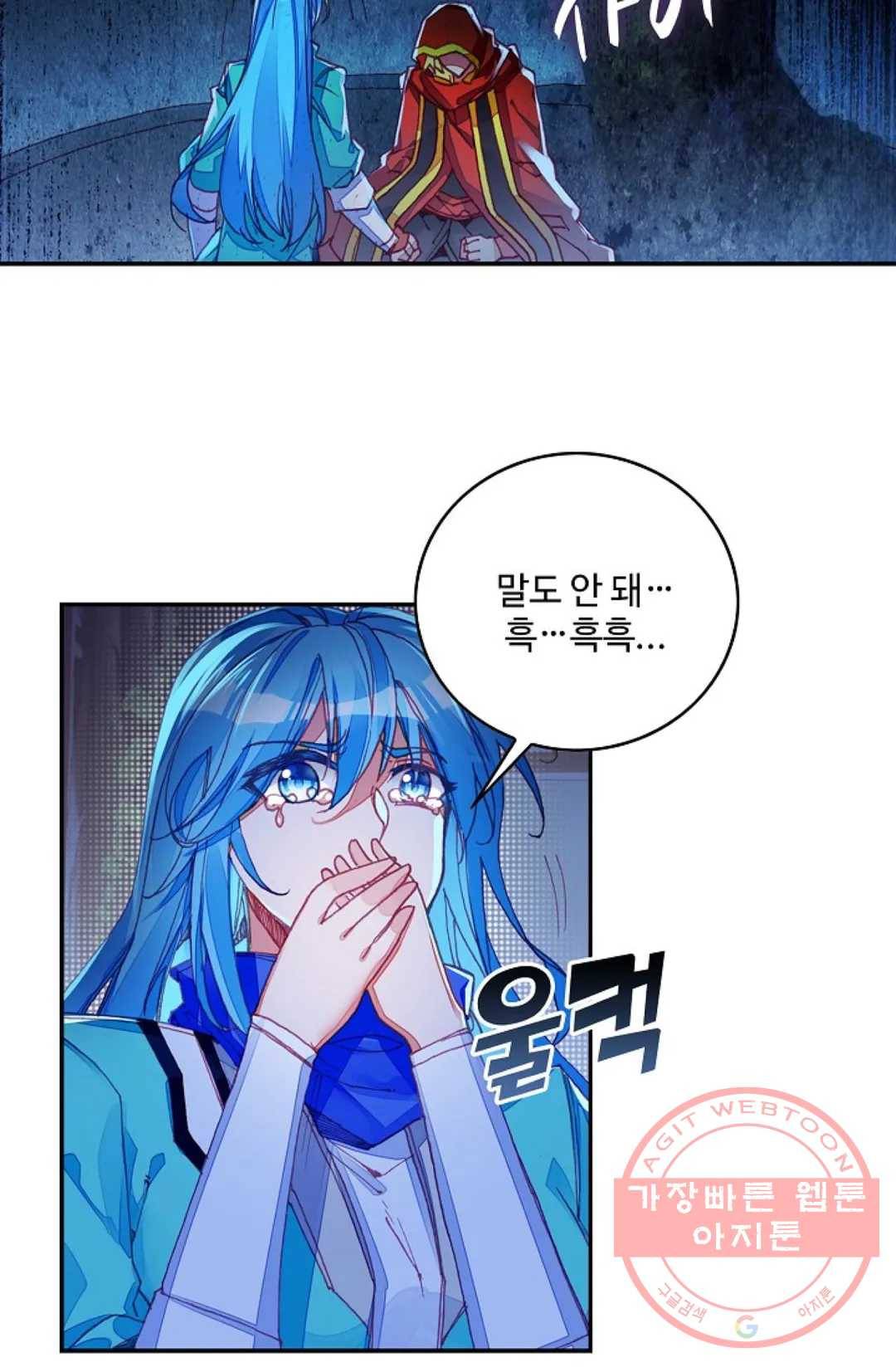 사신 영웅전: 바보 마법사 영웅이 되다 163화 38