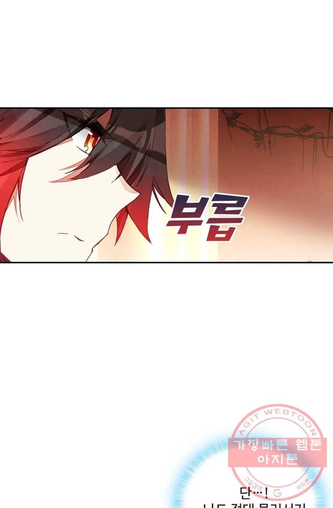 사신 영웅전: 바보 마법사 영웅이 되다 163화 53