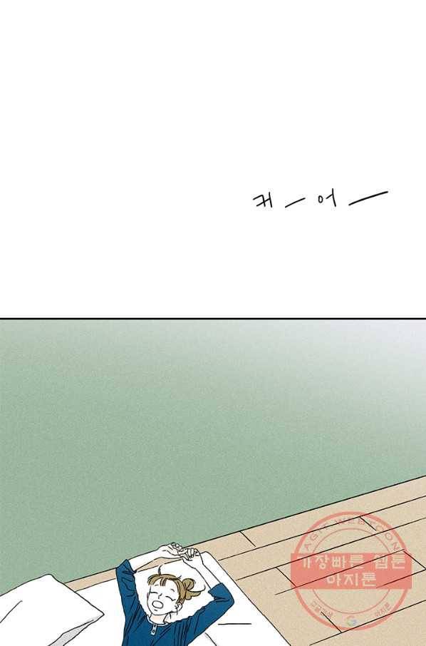 밀과 보리가 자란다 특별편 5