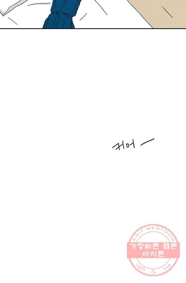 밀과 보리가 자란다 특별편 6