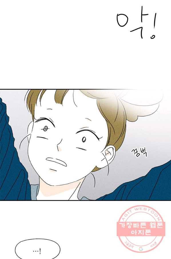 밀과 보리가 자란다 특별편 8