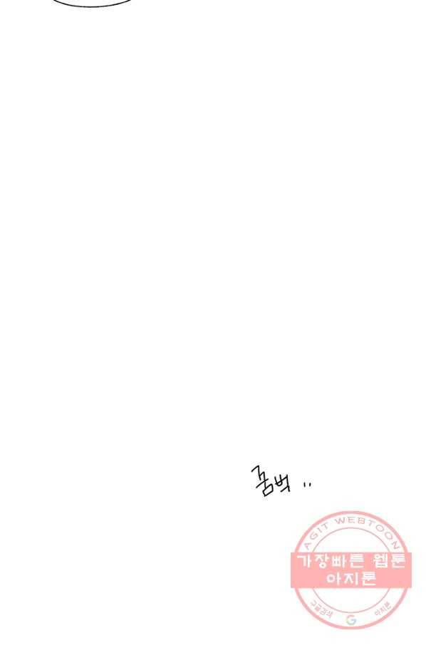 밀과 보리가 자란다 특별편 9
