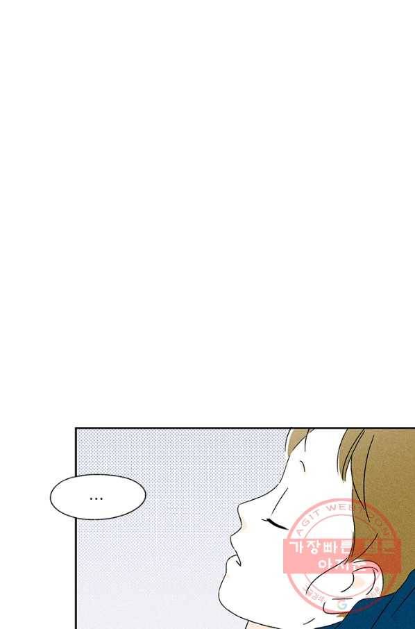 밀과 보리가 자란다 특별편 10