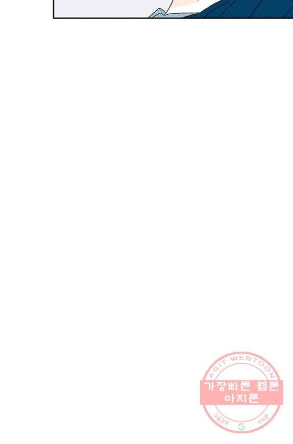 밀과 보리가 자란다 특별편 11