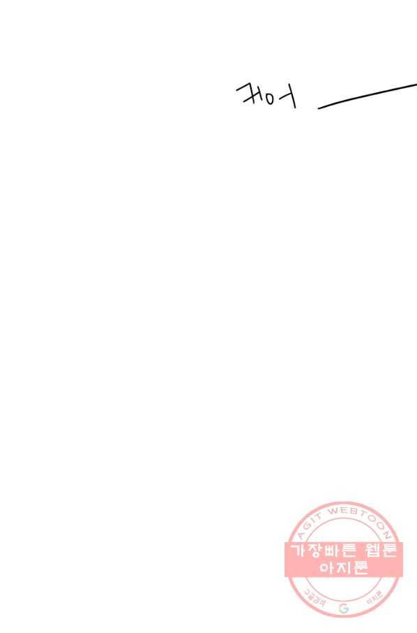 밀과 보리가 자란다 특별편 12