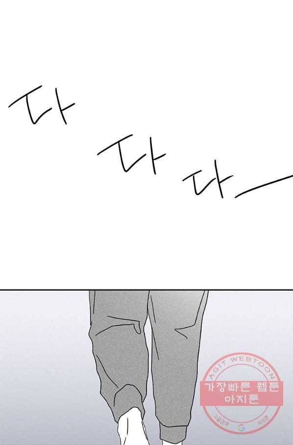 밀과 보리가 자란다 특별편 13