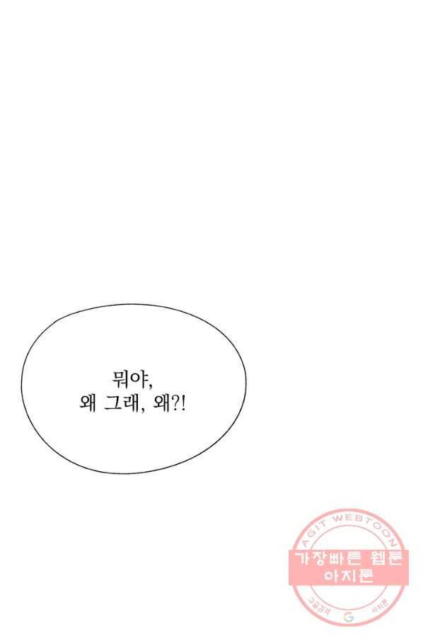 밀과 보리가 자란다 특별편 25