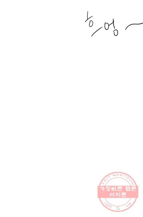 밀과 보리가 자란다 특별편 26
