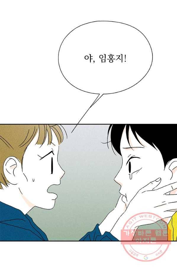 밀과 보리가 자란다 특별편 27