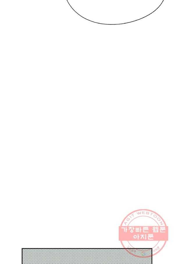 밀과 보리가 자란다 특별편 30
