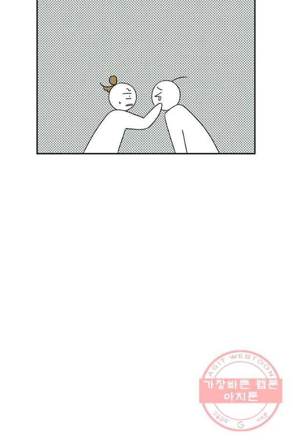 밀과 보리가 자란다 특별편 31