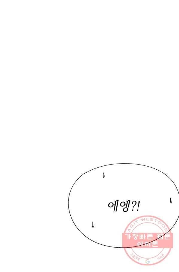 밀과 보리가 자란다 특별편 32