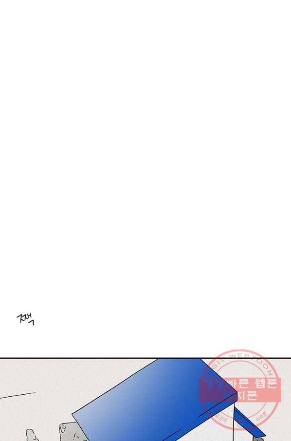 밀과 보리가 자란다 특별편 35