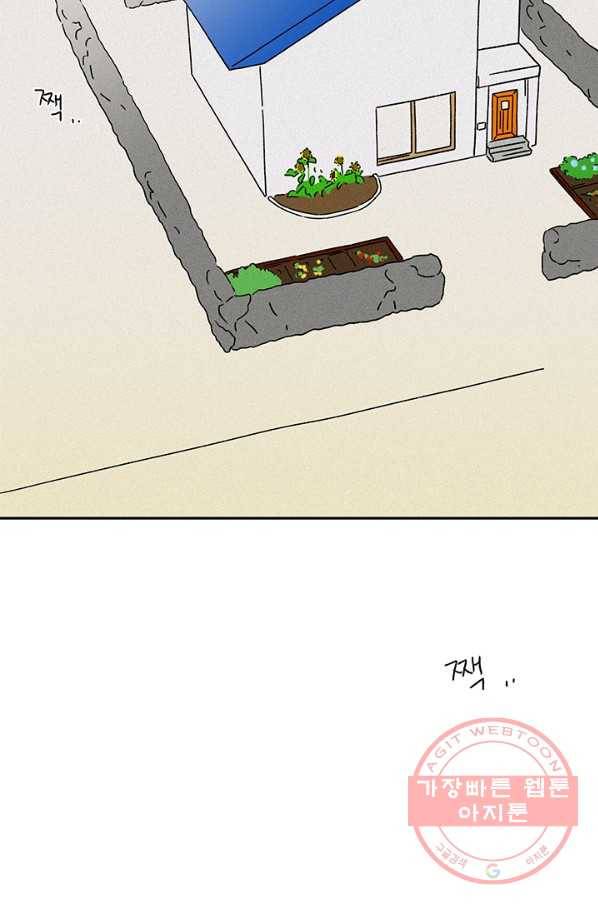 밀과 보리가 자란다 특별편 36