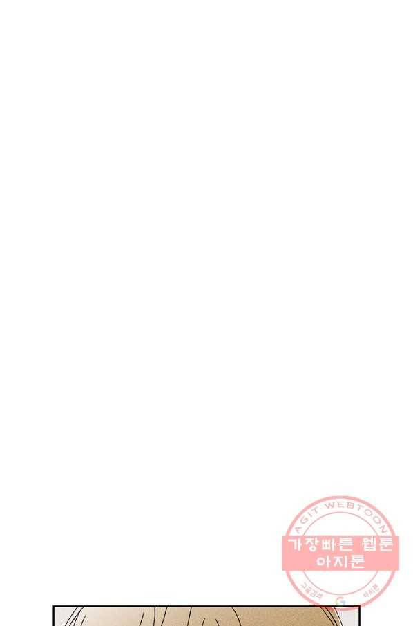 밀과 보리가 자란다 특별편 37
