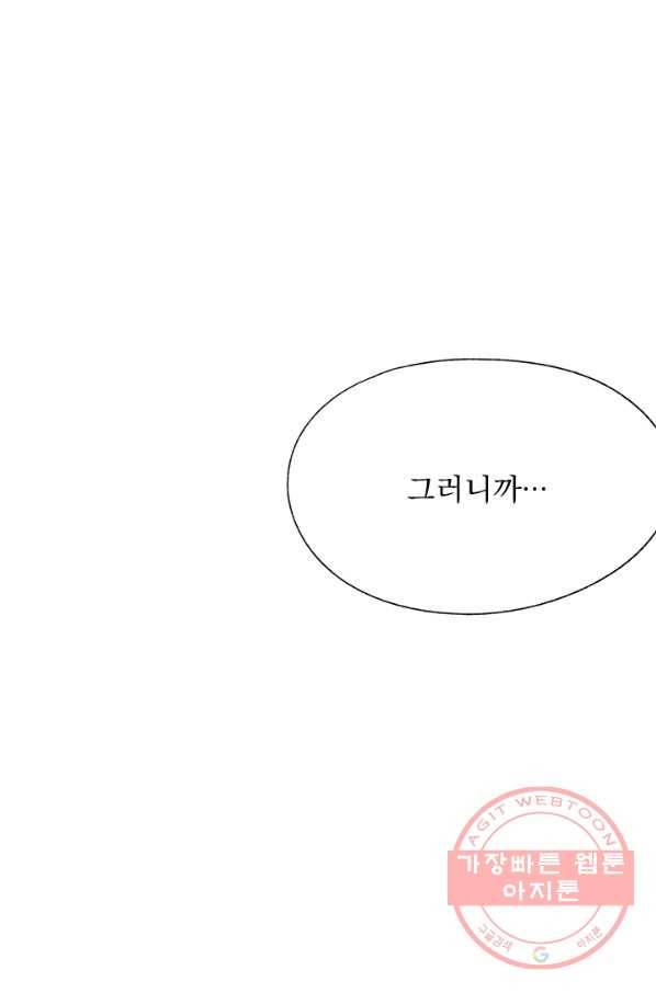 밀과 보리가 자란다 특별편 39