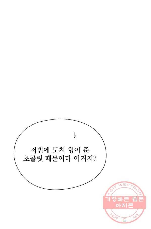 밀과 보리가 자란다 특별편 40