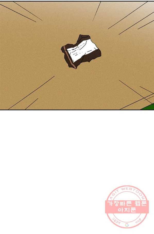 밀과 보리가 자란다 특별편 41