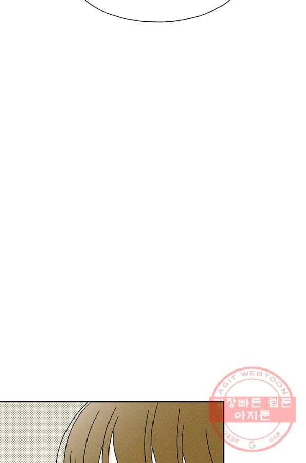 밀과 보리가 자란다 특별편 48
