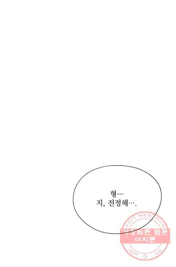 밀과 보리가 자란다 특별편 53