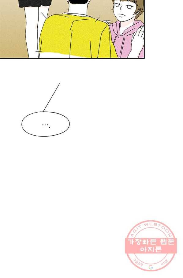 밀과 보리가 자란다 특별편 55