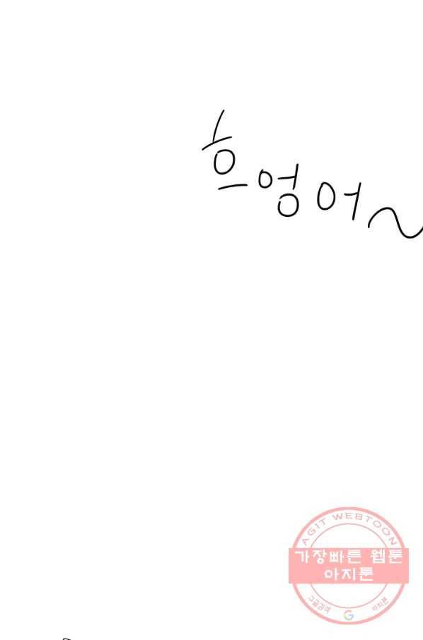 밀과 보리가 자란다 특별편 59