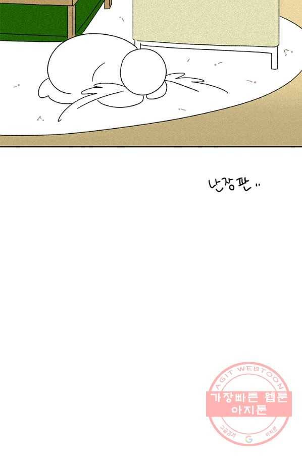 밀과 보리가 자란다 특별편 61