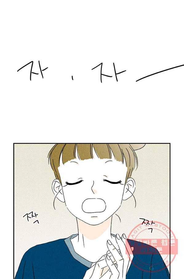 밀과 보리가 자란다 특별편 63