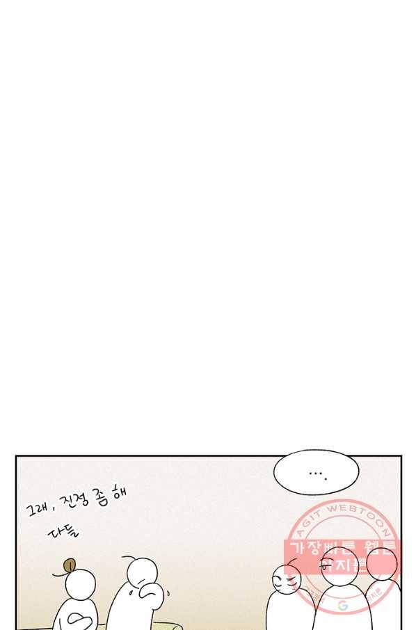 밀과 보리가 자란다 특별편 66