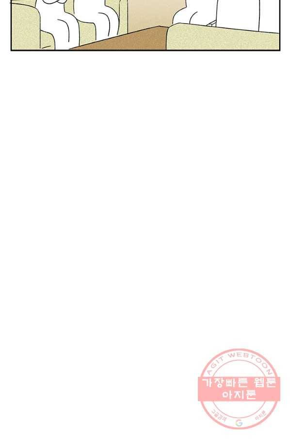 밀과 보리가 자란다 특별편 67