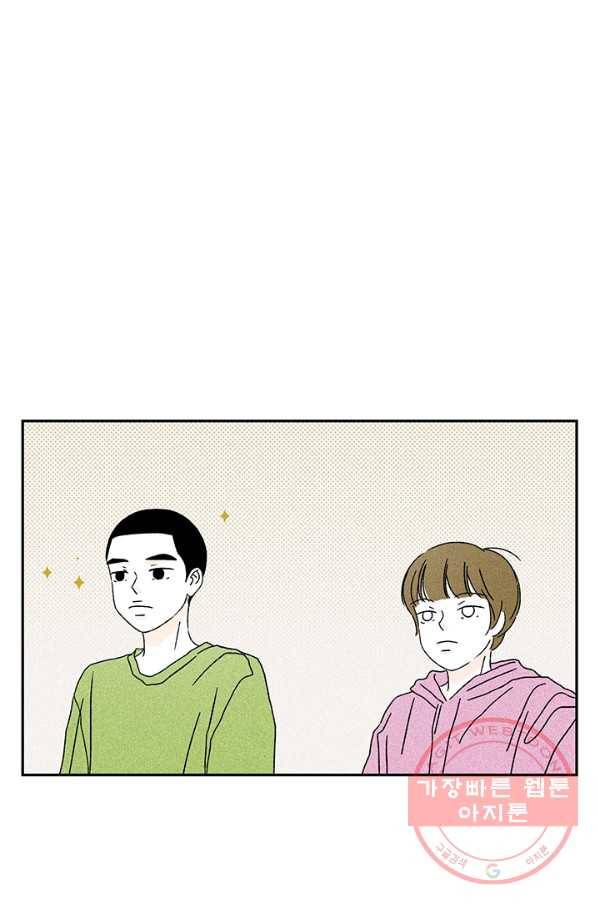 밀과 보리가 자란다 특별편 68