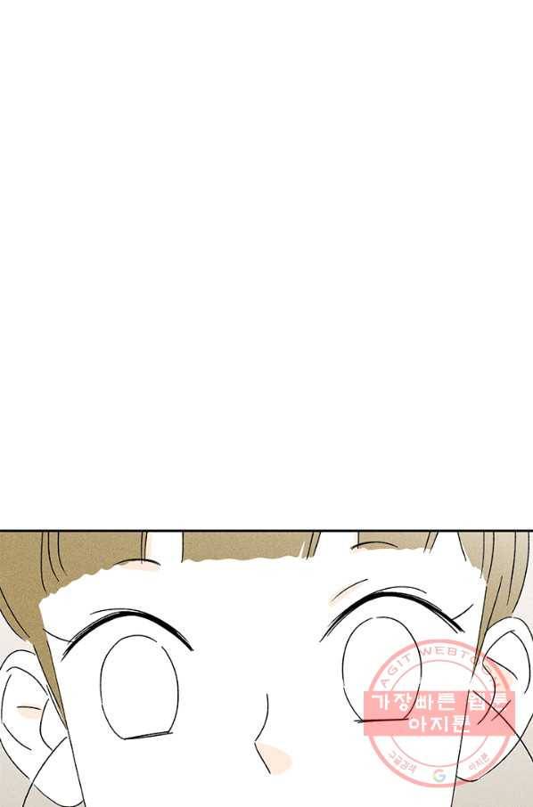 밀과 보리가 자란다 특별편 69