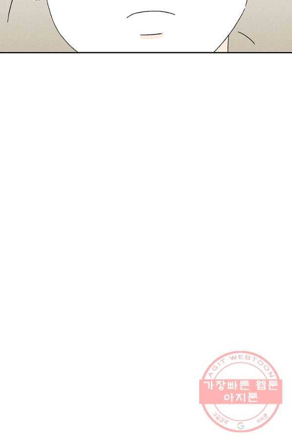 밀과 보리가 자란다 특별편 70