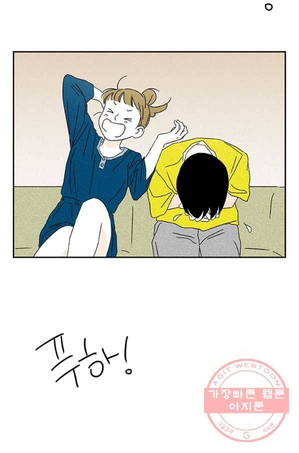 밀과 보리가 자란다 특별편 72