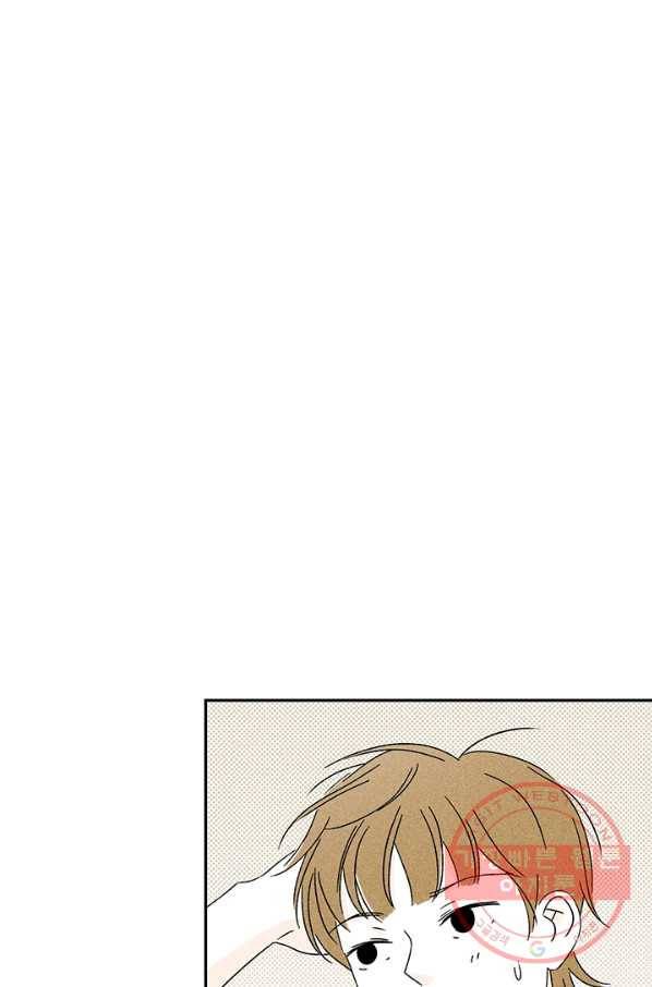 밀과 보리가 자란다 특별편 78
