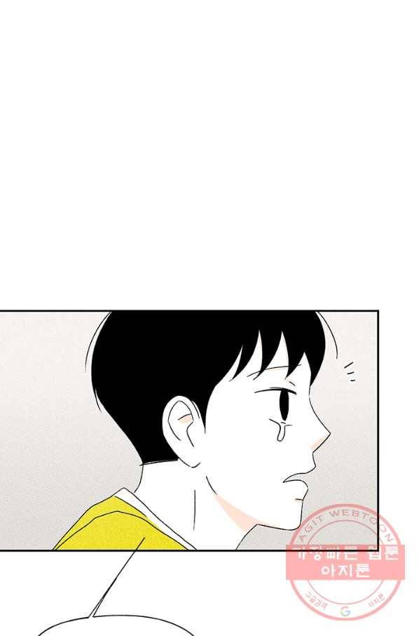 밀과 보리가 자란다 특별편 81