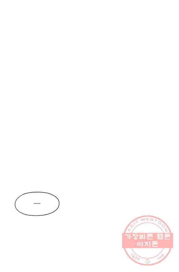 밀과 보리가 자란다 특별편 85