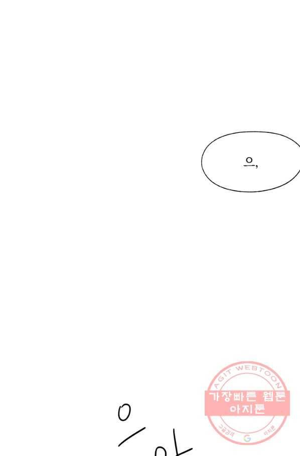 밀과 보리가 자란다 특별편 86