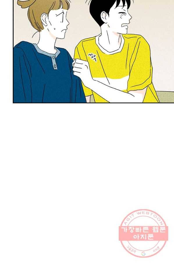 밀과 보리가 자란다 특별편 90