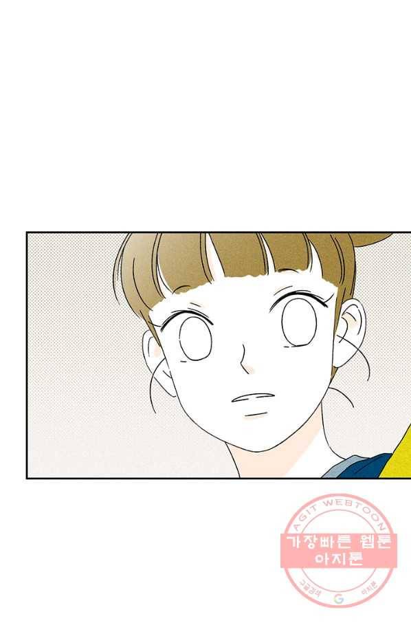 밀과 보리가 자란다 특별편 92