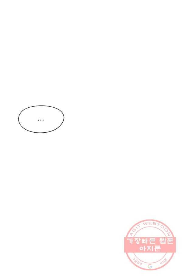밀과 보리가 자란다 특별편 93