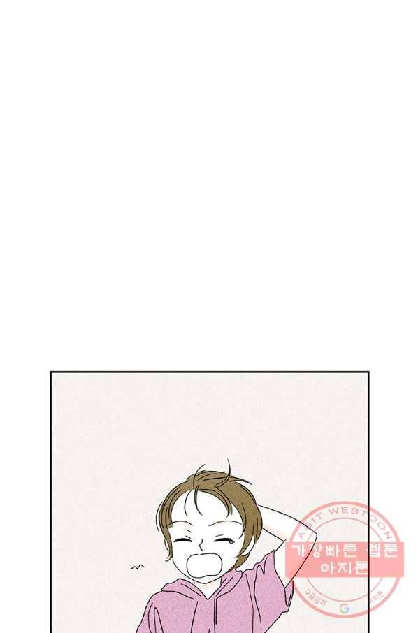 밀과 보리가 자란다 특별편 96