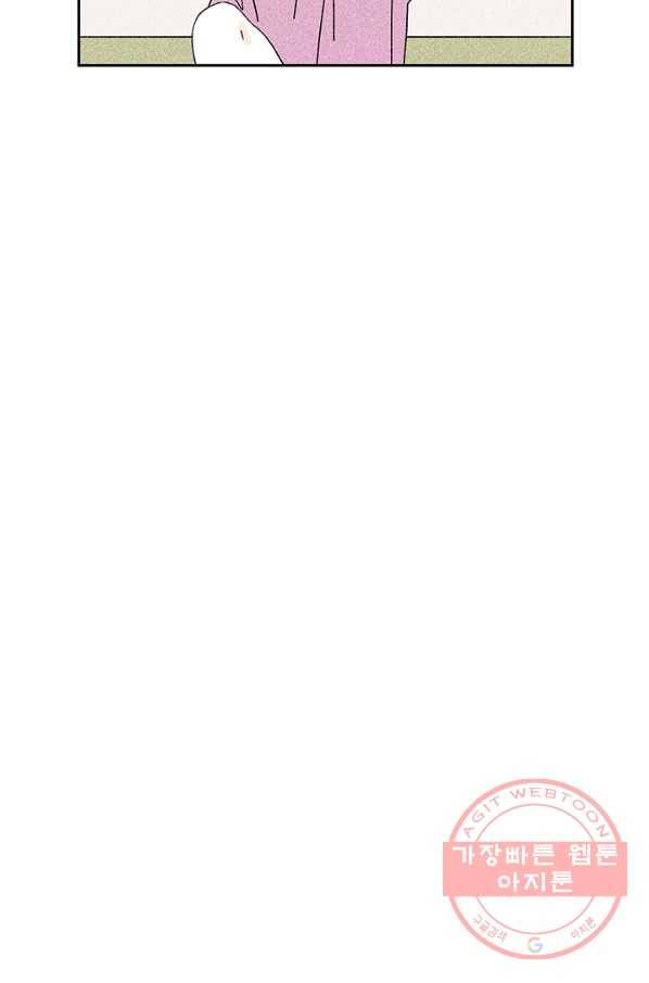 밀과 보리가 자란다 특별편 97