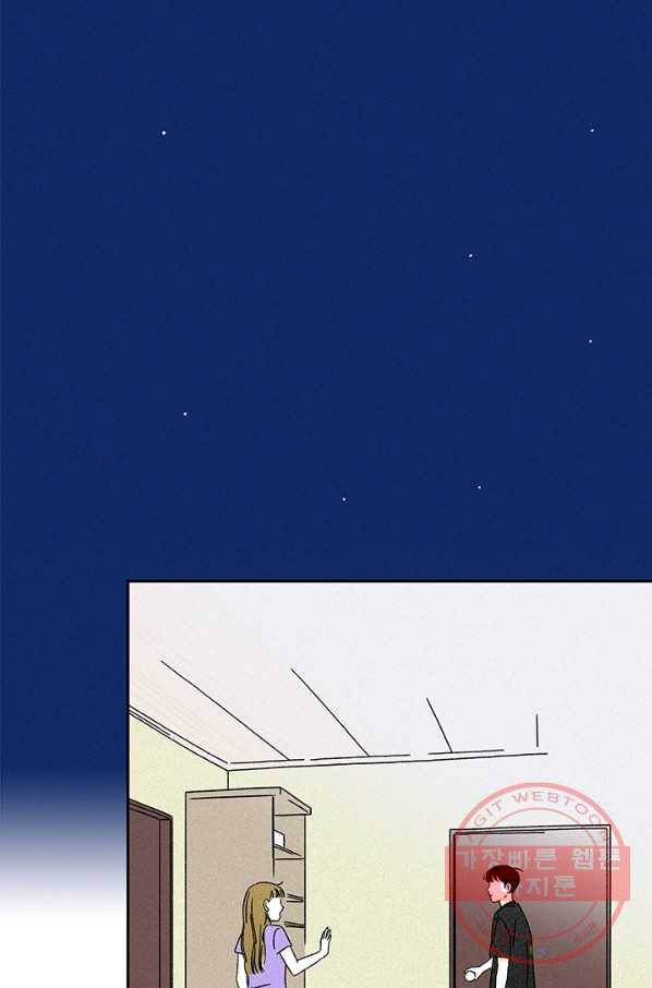 밀과 보리가 자란다 특별편 99