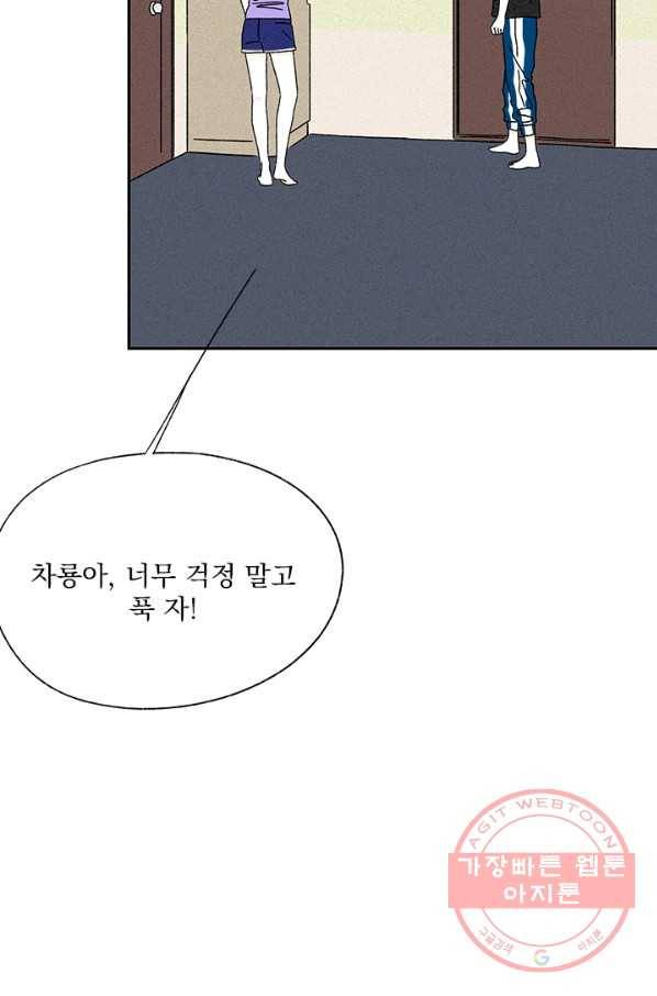밀과 보리가 자란다 특별편 100