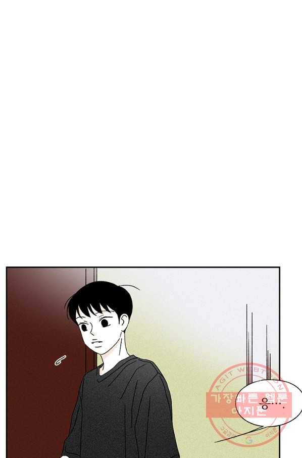 밀과 보리가 자란다 특별편 102