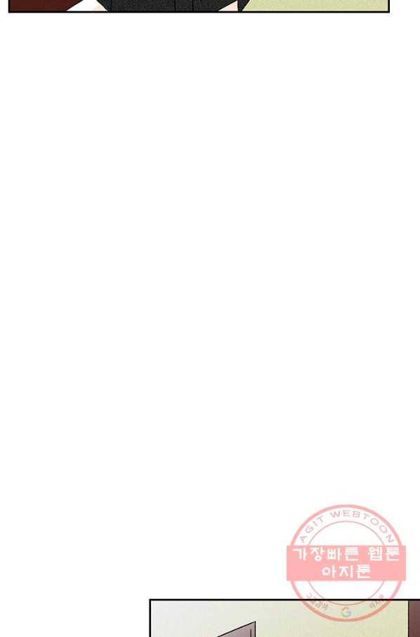 밀과 보리가 자란다 특별편 103