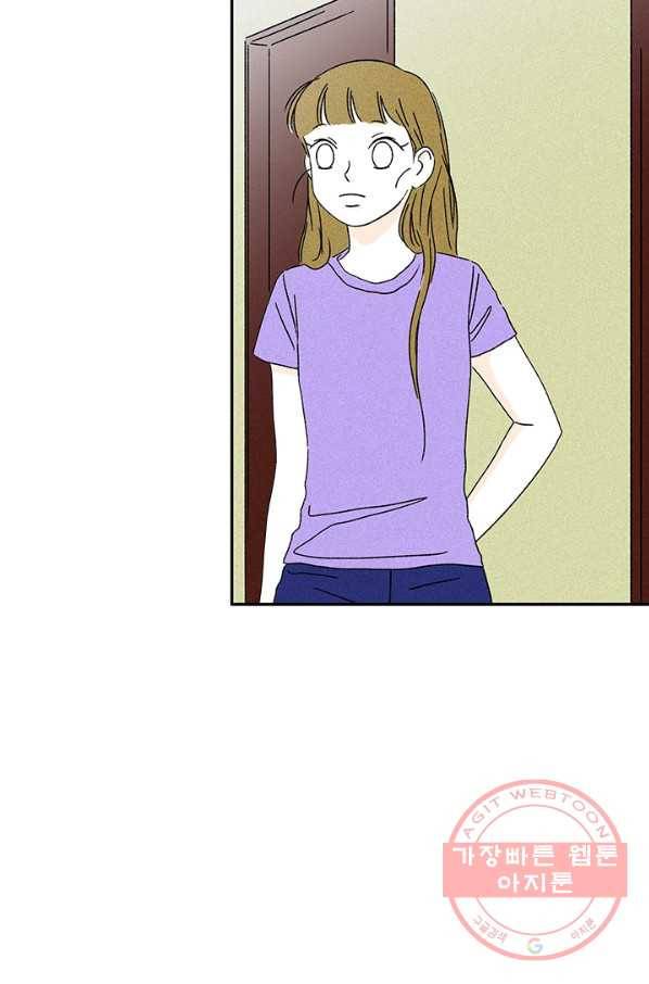 밀과 보리가 자란다 특별편 104