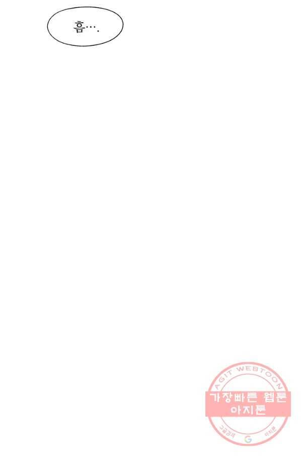 밀과 보리가 자란다 특별편 105